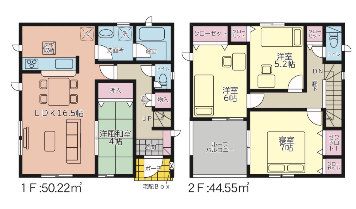 沖縄県沖縄市知花　新築戸建分譲住宅　5号棟